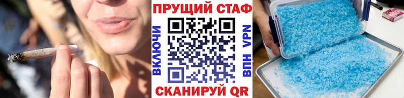 Купить Чаплыгин A-PVP  Мефедрон  ГАШИШ  КОКАИН 