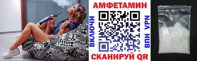 blacksprut ссылки  Чаплыгин  Амфетамин 97% 
