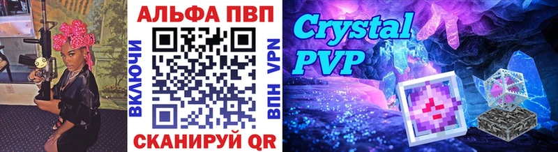 APVP Соль  Чаплыгин 