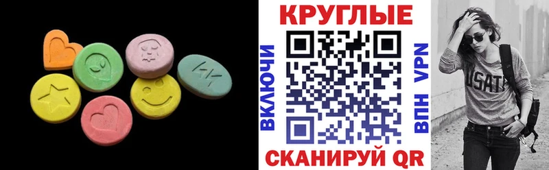 Ecstasy 300 mg  Чаплыгин 