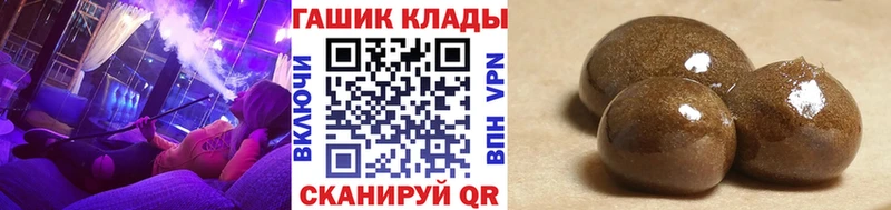 ГАШ 40% ТГК  где продают наркотики  Чаплыгин 