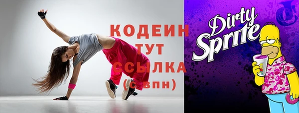 эйфоретик Алексеевка