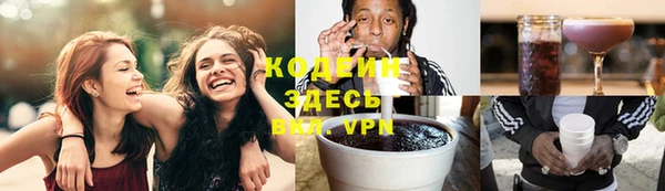эйфоретик Алексеевка