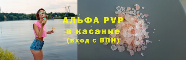 эйфоретик Алексеевка