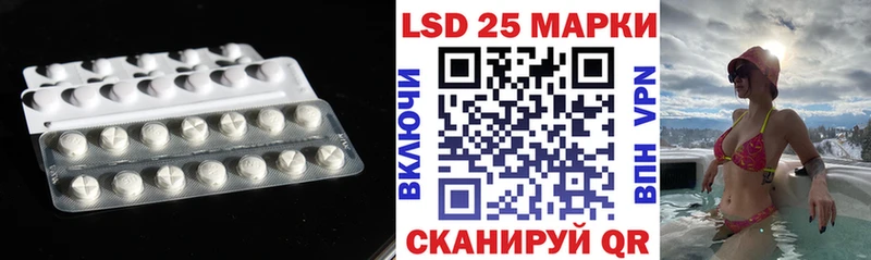 ЛСД экстази кислота  как найти   Чаплыгин 