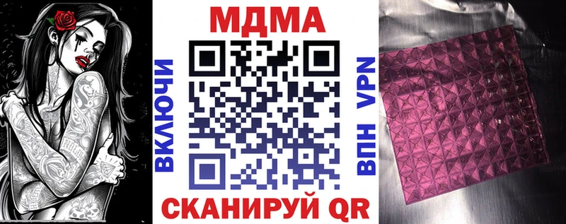 kraken ТОР  Чаплыгин  МДМА Molly 