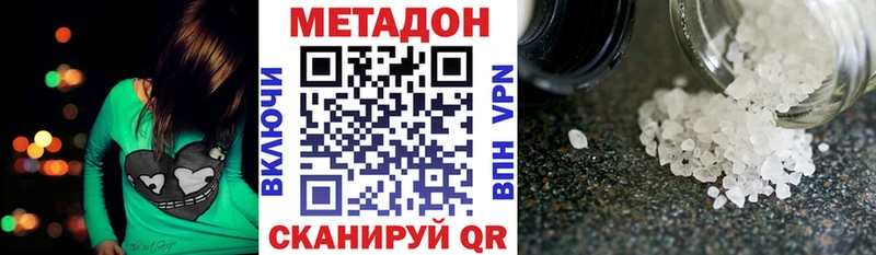 hydra зеркало  Чаплыгин  МЕТАДОН methadone  сколько стоит 