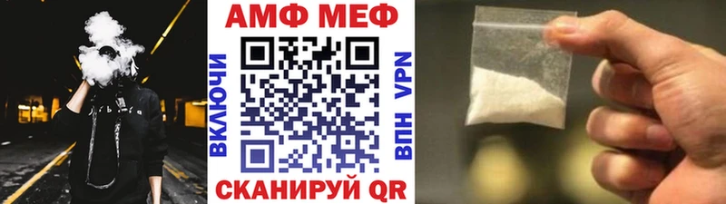 МЕТАМФЕТАМИН кристалл  закладка  Чаплыгин 