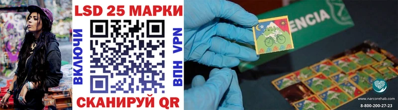 Марки NBOMe 1,5мг  Чаплыгин 