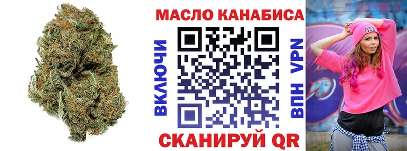 ТГК гашишное масло  Чаплыгин 